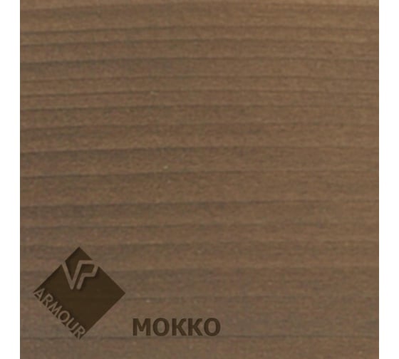 Морилка водная ARMOUR мокко 5 л 4673729664523