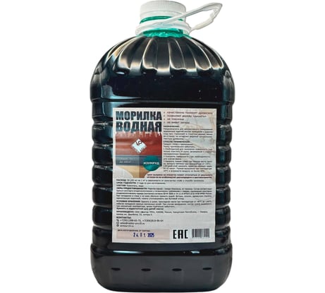 Морилка водная ARMOUR изумруд 5 л mor5AAMV5I 4673729664509