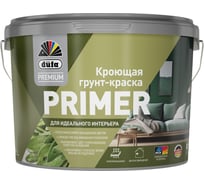 Грунт-краска Dufa "Premium" Primer 2,5 л МП00-012661
