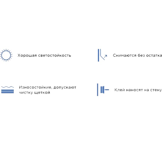 Обои almaz 686043