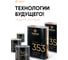 Масло Живица 353 Финская Сауна "Ультра" 1л НФ-00007332 3