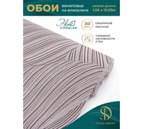 Обои Style Decor Джангл 1,06х10м флиз кофе 128318 (2фэ)