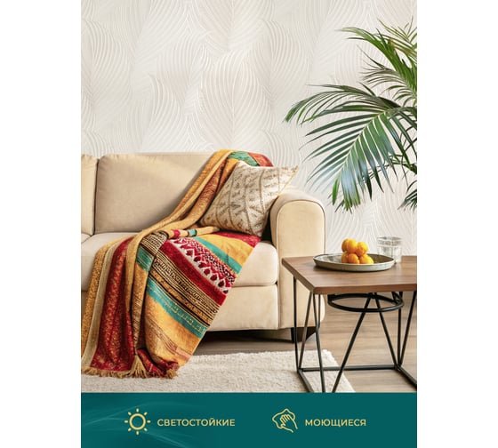 Обои Style Decor Джангл 1,06х10м флиз крем 12830 (2фэ)