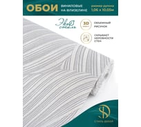 Обои Style Decor Джангл 1,06х10м флиз сер 12831 (2фэ)