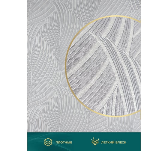 Обои Style Decor Джангл 1,06х10м флиз сер 12831 (2фэ)