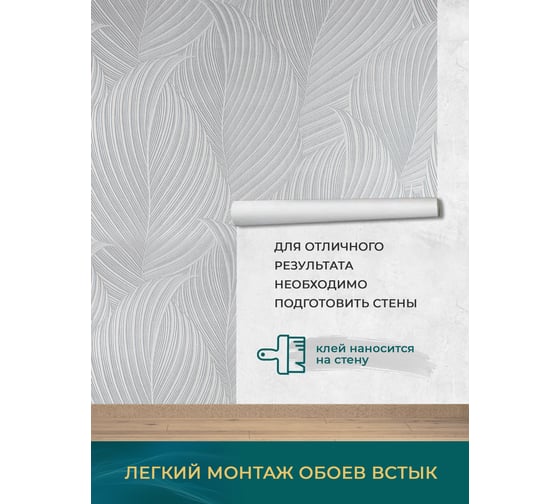 Обои Style Decor Джангл 1,06х10м флиз сер 12831 (2фэ)