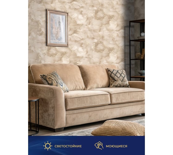 Обои Style Decor винил на флизелине 1,06х10 м, темно-бежевые, Персеида 4069-61 24.ВВ2 4069-61 24.ВВ2