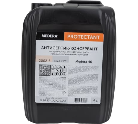 Антисептик-консервант для древесины MEDERA 40 готовый состав, 5 л 2002-5