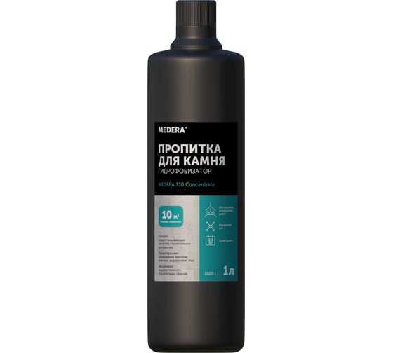 Гидрофобизатор MEDERA 310 Concentrate пропитка для камня, для наружных и внутренних работ, 1 л 2025-1