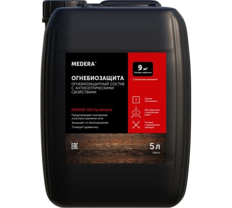 Огнебиозащита для древесины MEDERA Антипирен 150 Пиробиопро (I группа огнезащиты) с антисептическими свойствами, готовый состав, 5 л 2014-5