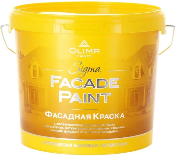Фасадная краска OLIMP Сигма, Белый жемчуг, 5 л 33551