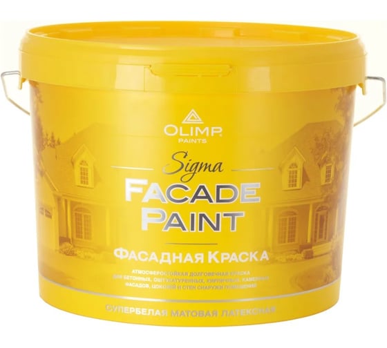 Фасадная краска OLIMP Сигма, Светлая слоновая кость, 10 л 33558