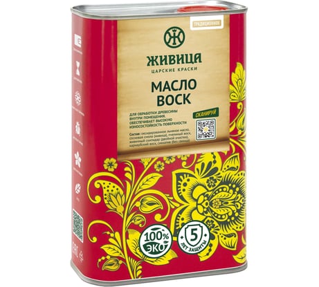 Масло Воск Живица «традиционное» 1л НФ-00003034