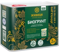 БиоГрунт Живица «про» 2л НФ-00000079