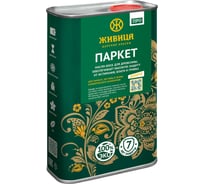 Масло-воск Живица Паркет «про» 1л  НФ-00000073