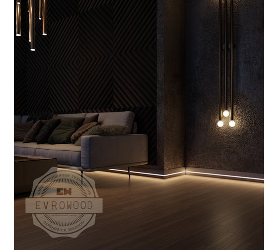 Плинтус напольный (95х16х2000 мм) Evrowood PN080LED