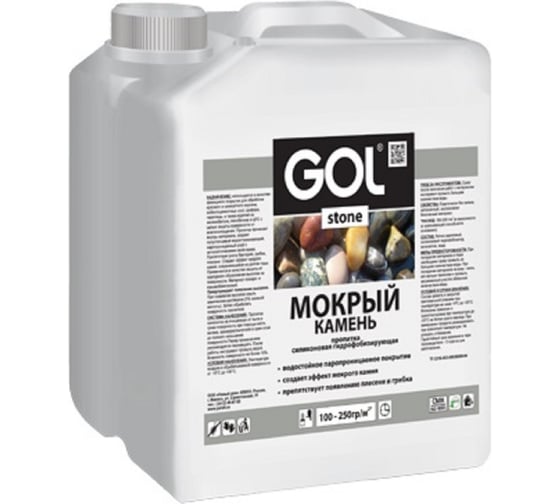 Пропитка для камня и кирпича Palizh GOL Мокрый камень stone 10 л St.-287-10 11605980