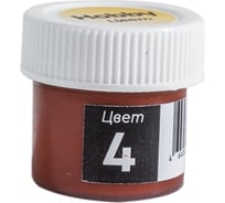 Краска-тонер HOBBY цвет 4 ВД-АК-2112 10 мл 1551