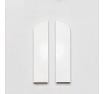 Заглушка для плинтуса Smartprofile Aqua20 (2 шт; 20 мм; левая/правая; ПВХ; Белый) GRACE УТ000072299 18086545