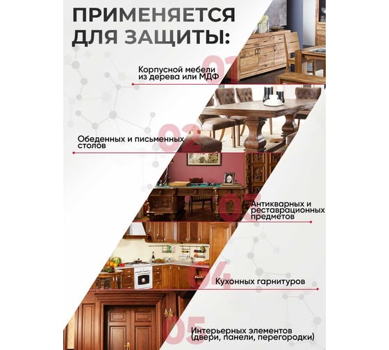Эпоксидный грунт MALARE TITAN 2К для мебели, двухкомпонентный адгезионный, выравнивающий высокопрочный, износостойкий укрепляющий, прозрачный (10кг + 600гр отвердитель) 4660504765568