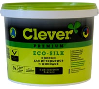 Краска Clever ECO-SILK для интерьеров и фасадов база А 9 л 141365