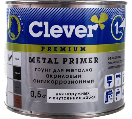 Грунт по металлу Clever METALL PRIMER белый 0,5 кг 141434