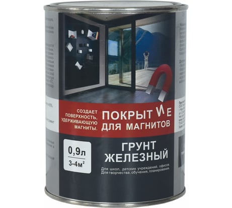 Грунт Радуга железный ВД-АК 0111 0,9 л 141655 4607017517178