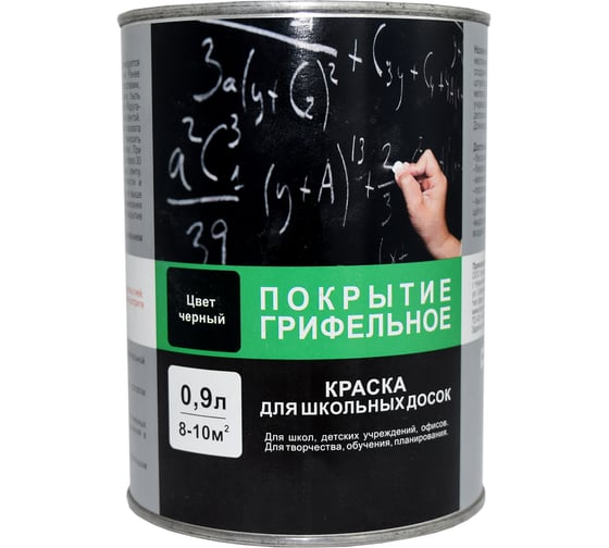 Краска для школьных досок Радуга ВДАК-1170 0,9 л 141677