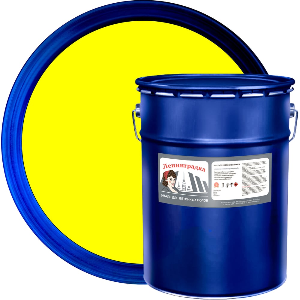 Износостойкая краска для бетонных полов ЛЕНИНГРАДКА АК-114 ,25 кг ...