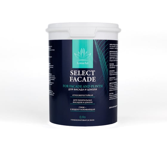 Краска для фасадных работ LotusArt Select Facade (A) 0,9 л LSFA08009