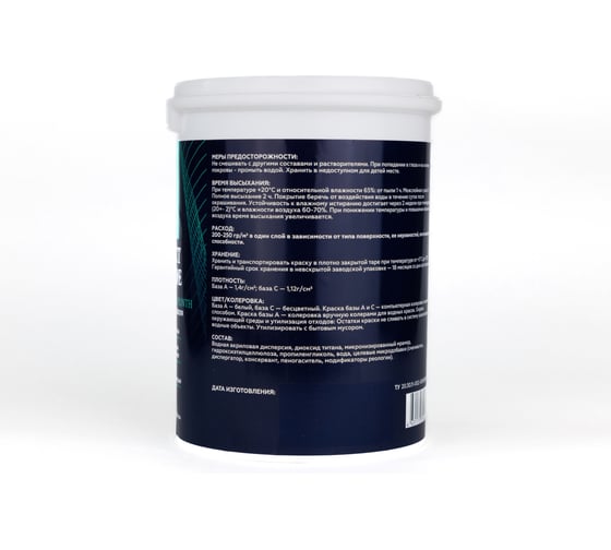 Краска для фасадных работ LotusArt Select Facade (A) 0,9 л LSFA08009