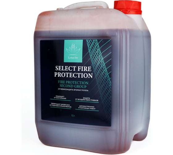 Огнебиозащита LotusArt Select Fire protection цветная II группа 10 л LSFP88810