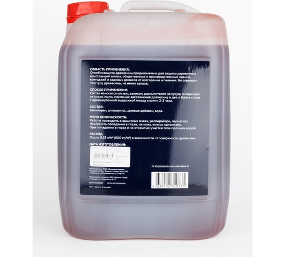 Огнебиозащита LotusArt Select Fire protection цветная II группа 10 л LSFP88810