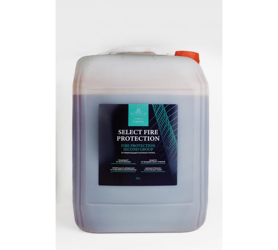 Огнебиозащита LotusArt Select Fire protection цветная II группа 20 л LSFP88820