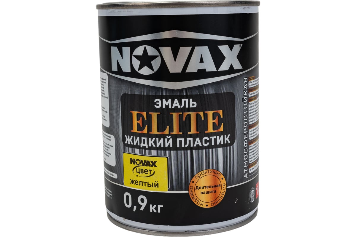 Эмаль Goodhim NOVAX ELITE Жидкий пластик желтый, 0,9 кг / 1л 11646 ...