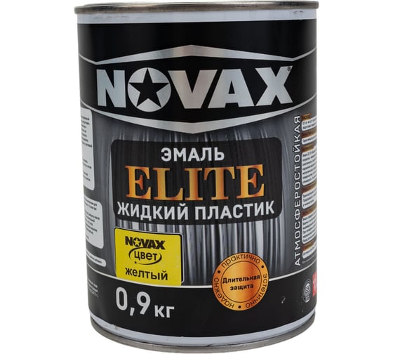 Эмаль Goodhim NOVAX ELITE Жидкий пластик желтый, 0,9 кг / 1л 11646
