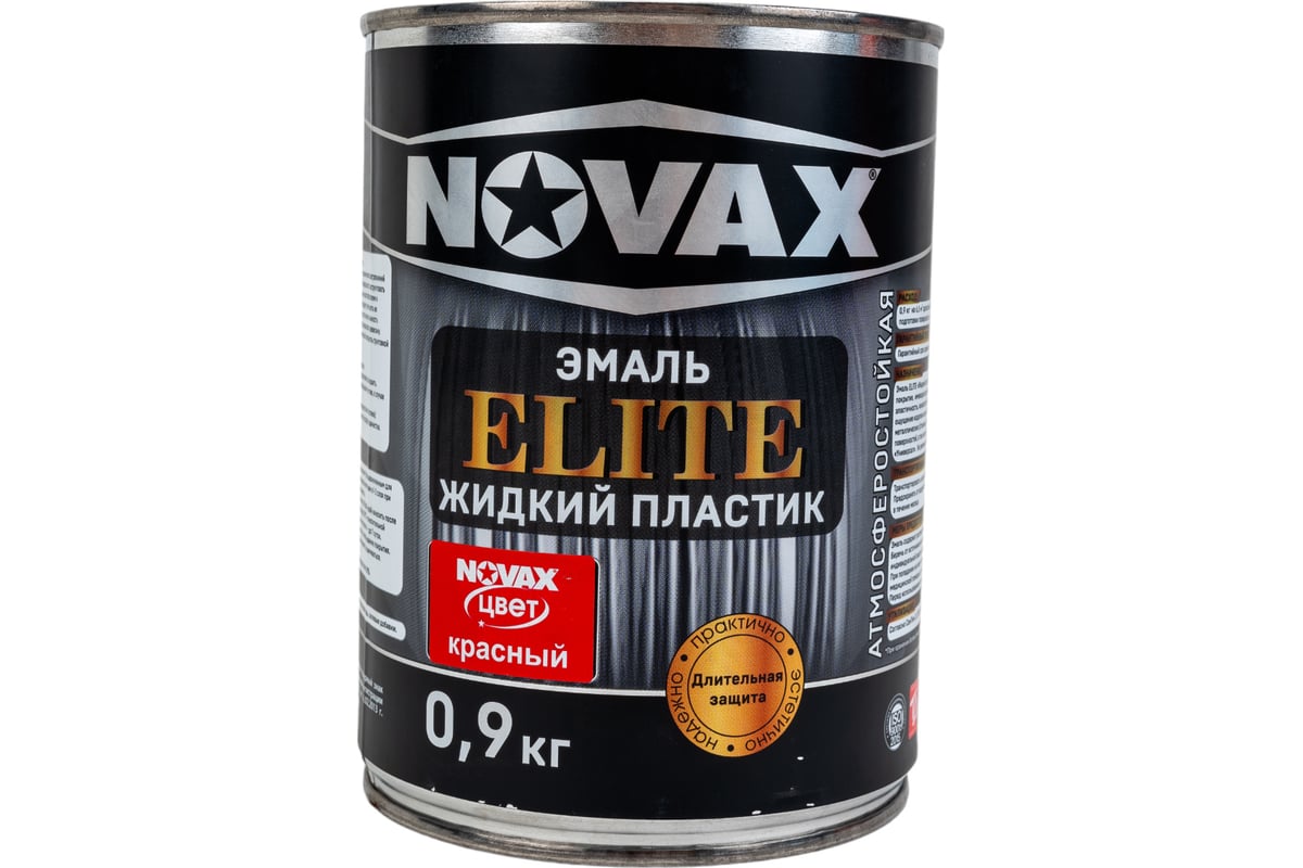 Эмаль Goodhim NOVAX ELITE Жидкий пластик красный, 0,9 кг / 1л 11653