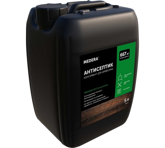 Антисептик-консервант для древесины MEDERA 40 Concentrate 5 л 2001-5