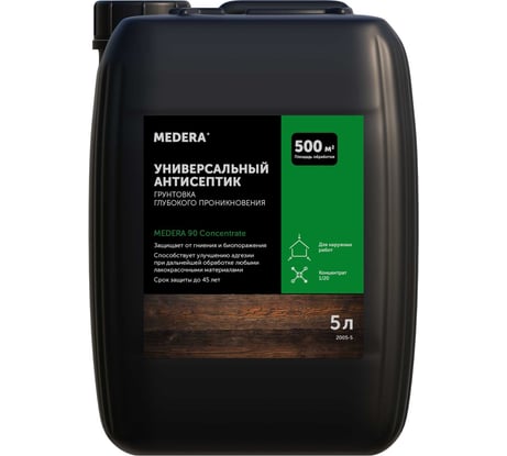 Универсальный антисептик-грунтовка MEDERA 90 Concentrate 5 л 2005-5