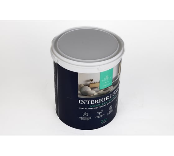 Краска интерьерная LotusArt Interior Luxor Износостойкая (A) 2,7л LILA07027
