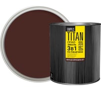 Грунт-эмаль по ржавчине Empils Titan Ореол ОРЕОЛ TITAN шоколадно-коричневый RAL 8017 2 л 2 кг 87293