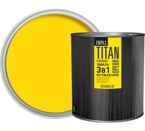 Грунт-эмаль по ржавчине Empils Titan Ореол ОРЕОЛ TITAN жёлтый RAL 1021 2 л 2.2 кг 87273