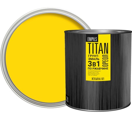 Грунт-эмаль по ржавчине Empils Titan Ореол ОРЕОЛ TITAN жёлтый RAL 1021 2 л 2.2 кг 87273