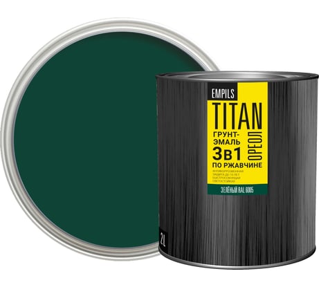 Грунт-эмаль по ржавчине Empils Titan Ореол ОРЕОЛ TITAN зеленый RAL 6005 2 л 2 кг 87276