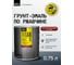 Грунт-эмаль по ржавчине Empils Titan Ореол ОРЕОЛ TITAN красно-коричневый RAL 3009 0.75 л 0.75 кг 87278 4