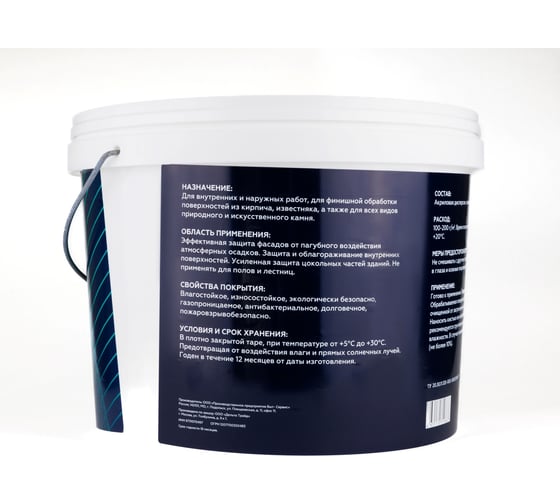 Лак по камню и кирпичу LotusArt Select Stone and Brick Varnish полуматовый 9л LSSB33310