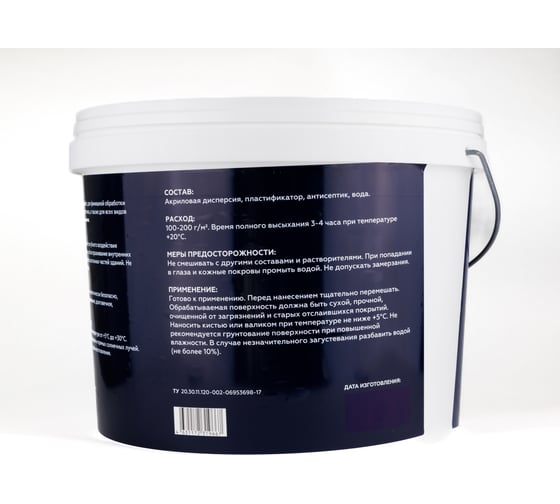 Лак по камню и кирпичу LotusArt Select Stone and Brick Varnish полуматовый 9л LSSB33310