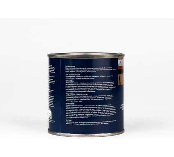 Воск для саун и бань LotusArt Select Sauna Wax 0,25л LSSWO110025