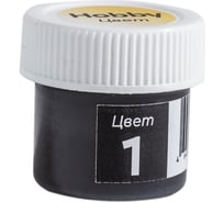 Краска-тонер HOBBY  цвет 1 ВД-АК-2112 10 мл 1548