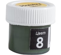 Краска-тонер HOBBY цвет 8 ВД-АК-2112 10 мл 1555